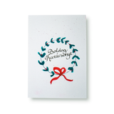 Karácsonyi Adománykártya (Kisebb összeg) (Kiss Csillag Közhasznú Alapítvány)